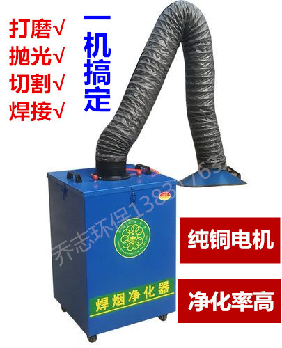 焊煙除塵器在焊接與切割行業的應用
